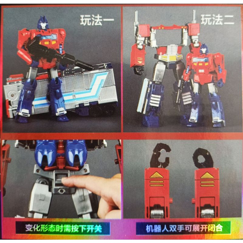 Transformers Optimus Prime Full Set Kontainer Metal Alloy Oversize Original BMB