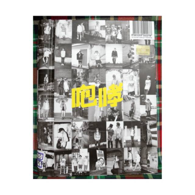 [Preloved] Fullset EXO - Growl Album (Chinese Ver.)