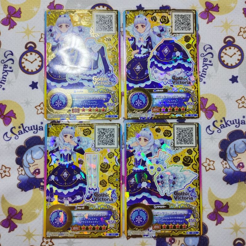 AIKATSU STARS SPR LILY FULLSET (TOURNAMENT/ROULETTE VER)