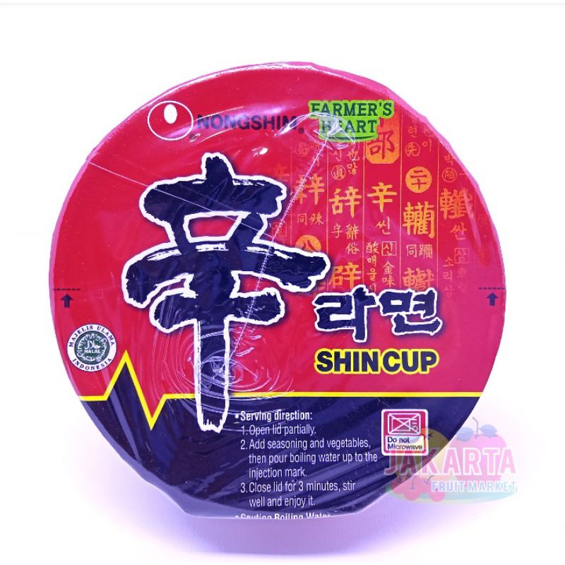 

(MIE INSTAN) NONGSHIM SHIN CUP 72G