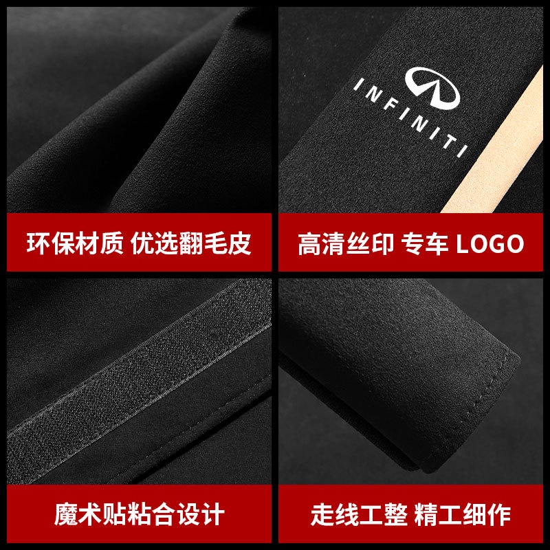 Infinidi Cover Pelindung Sabuk Pengaman Mobil Untuk qx50 QX60