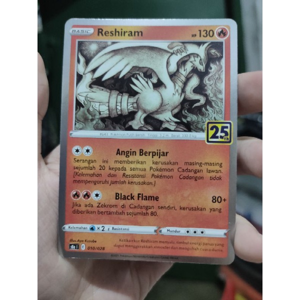 kartu pokemon Reshiram basic fire api 25th boosterpack s8a 010/028 tcg card indonesia new original p