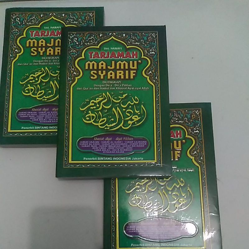 majmu' syarif terjemah. majmu' ijo.majmu' lengkap