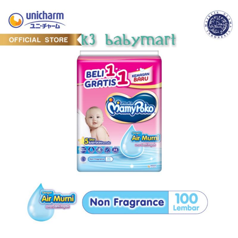 Tisu Basah Mamypoko 2 x 52s Mamy poko baby care wipes wet tissue tisue bayi buy 1 get 1 free