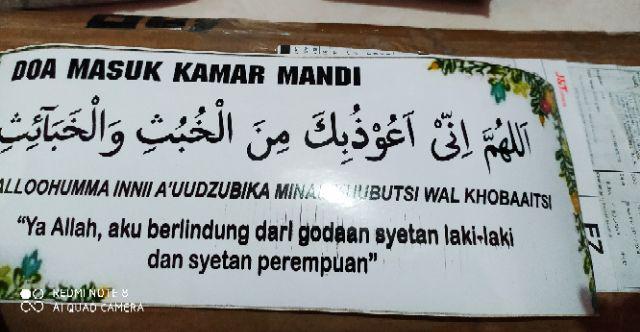 Stiker Dinding Doa Masuk Kamar Mandi Toilet Muslim Lafadz Islam Dzikir