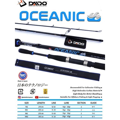 JORAN DAIDO OCEANIC CARBON PANJANG 210 300 CM