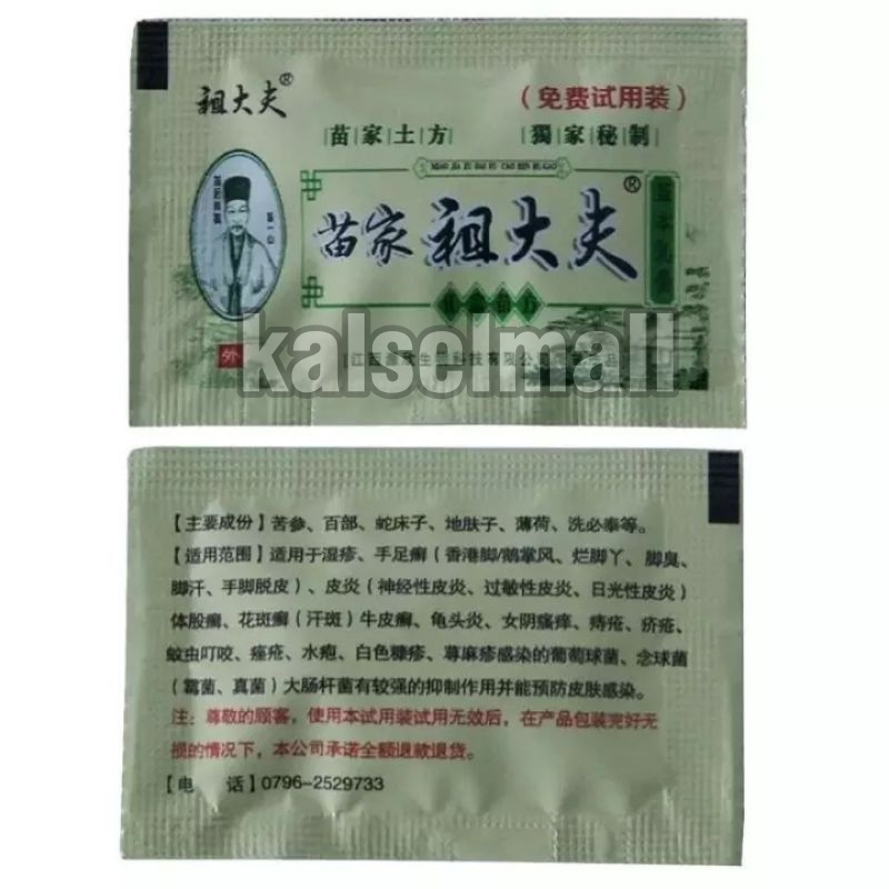 SALEP KRIM GATAL OBAT SALAP 100% ORIGINAL ZUDAIFU UNTUK SEMUA GATAL GATALAN SACHET ALERGI KULIT JAMURAN JERAWAT EKSIM PSOARISIS KUDIS PANU KURAP PANUAN SKABIES HERBAL EKSIM JAMUR KUTU AIR KEPUTIHAN SELANGKANGAN HERPES OBAT CINA ZHUDAIFU AMPUH ZUDAIPU OC2