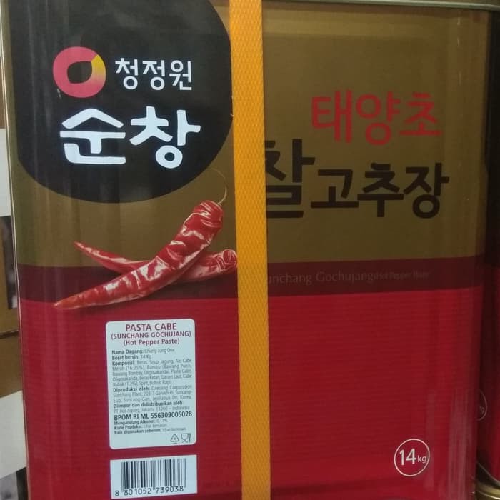 

Chalgold Gochujang 14kg chung jung one red pepper paste