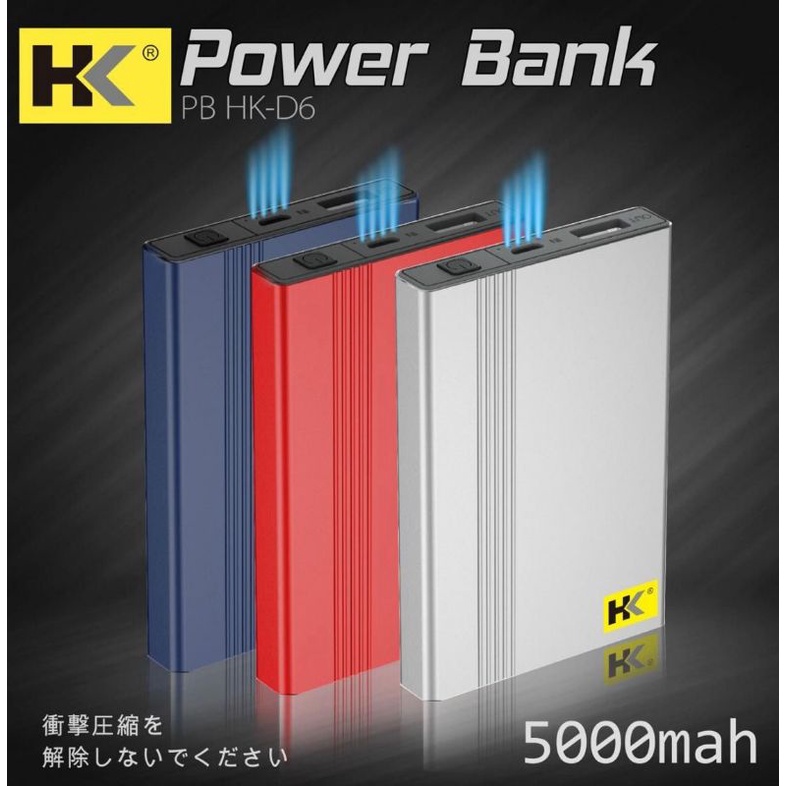 POWER BANK HK D6 5000mAh 5V 2.1AMPER slim SMALL EXQUISITE