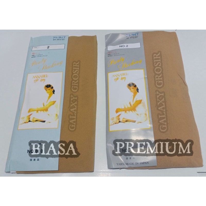 [ORI PREMIUM] Stoking Annable celana warna coklat no.2 Harga grosir promo