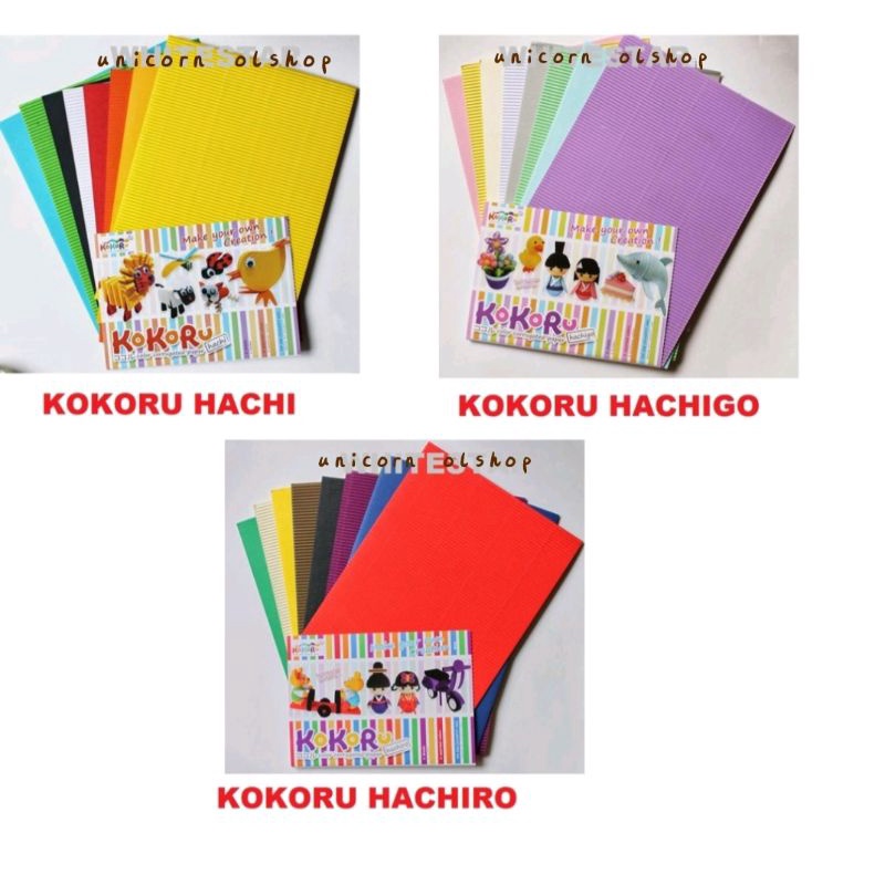 

kokoru paper A4