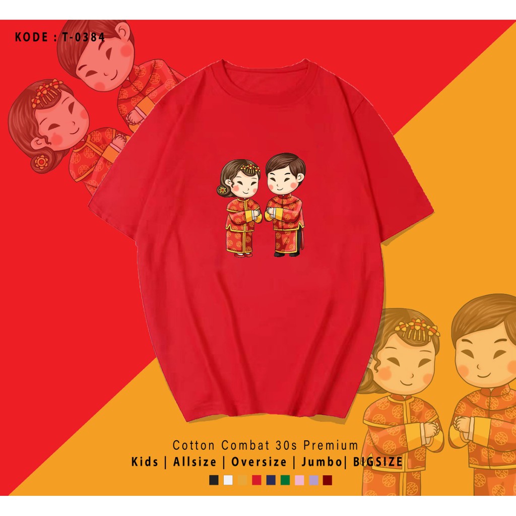 FREE CUSTOM NAMA - KAOS / T-SHIRT CUSTOM IMLEK / COUPLE CHINESE NEW YEAR T0384 / KEMBARAN KELUARGA