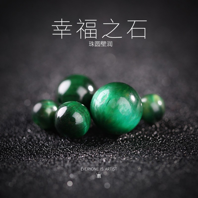 Natural Green Tiger'S Eye Loose Beads