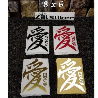 

sticker cutting kanzi tulisan Jepang
