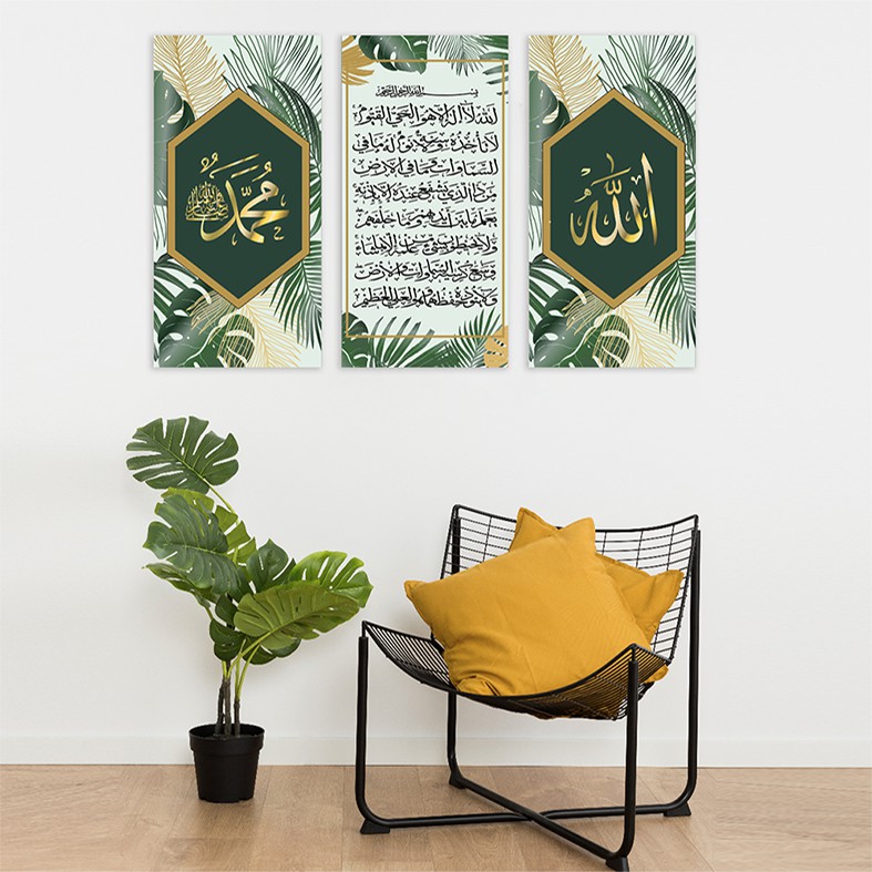 Tulisan Kaligrafi Arab Dekorasi Hiasan Dinding Poster Allah Muhammad Poster dinding kaligrafi 45cm