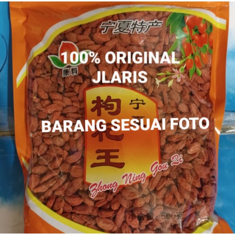 

kici / goji berry premium is 500gram