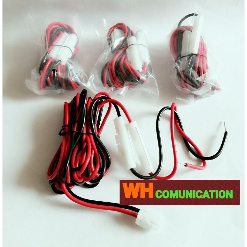 KABEL DC UNTUK RADIO RIG ICOM IC-2300/2200