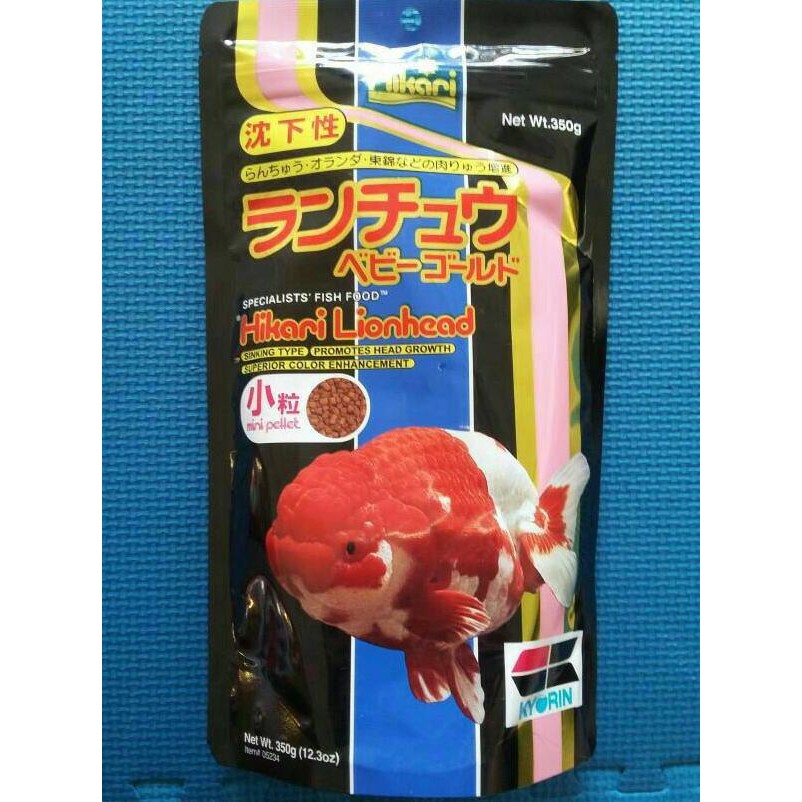 Harga Promo Pakan ikan mas koki Hikari lion head 300gr