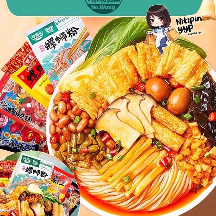 

((T-UCR_♫♪)) [4 VARIAN] LuoSiFen LUOBAWANG Mie Bekicot Siput - Luo Si Fen Luo Ba Wang Snail Rice Noodles - Mie Bihun Instant Best Seller LiuZhou China (315-400gr)-top produk