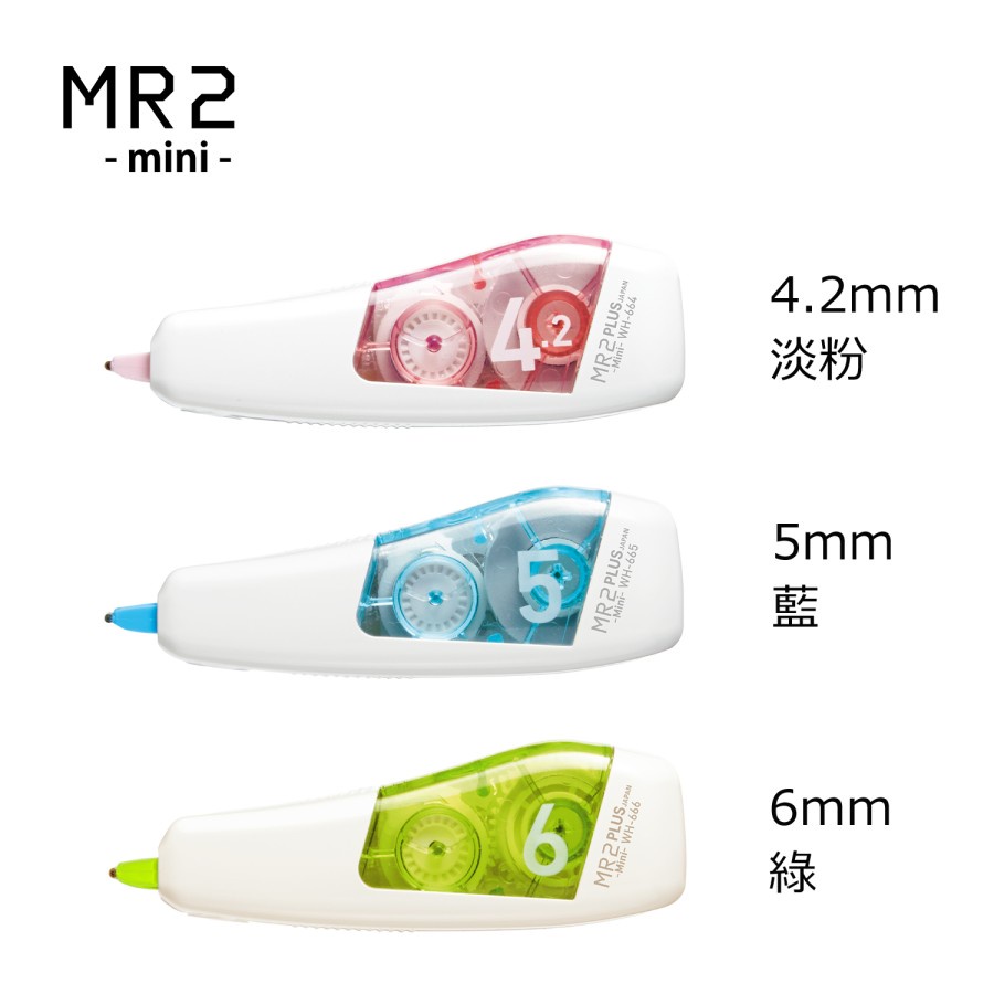 

Plus Whiper MR2 Mini Compact Correction Tape Tip-X Pita Koreksi