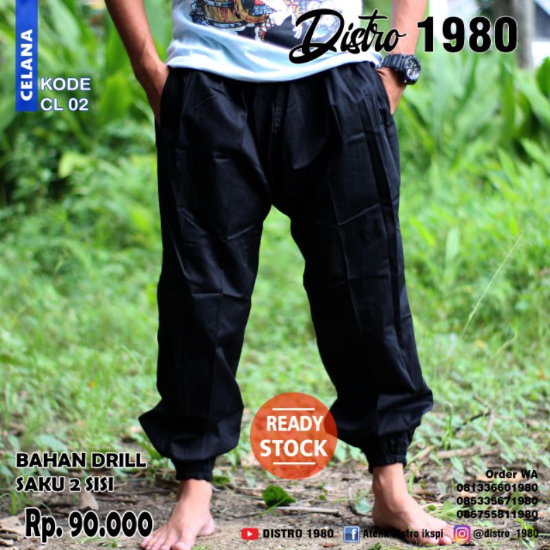 IKSPI CELANA POLOS, BAWAHAN SAKRAL, SAKRAL BAWAH IKSPI KERASAKTI, KWALITAS TERBAIK, MURAH LEBAY MASA