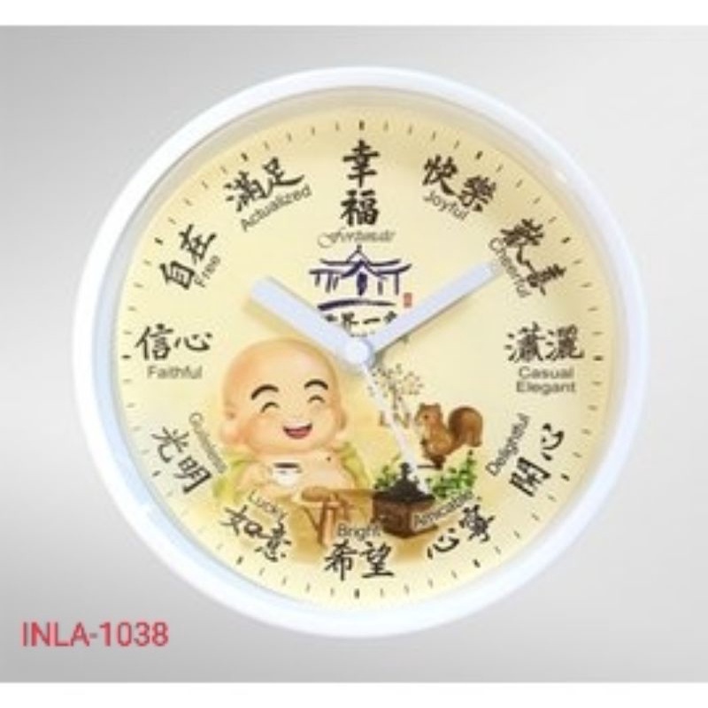 JAM DINDING BAHAGIA DMG INLA-1038 (16 cm)