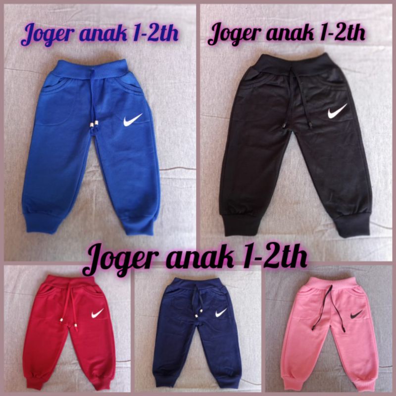 Joger sport anak 1-2th