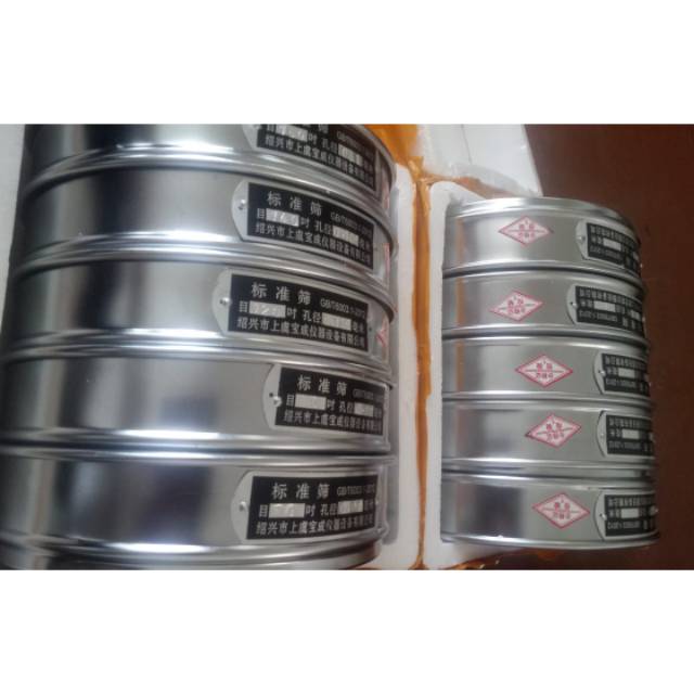 MESH 4 SIEVE AYAKAN MESH STAINLESS STEEL 304.