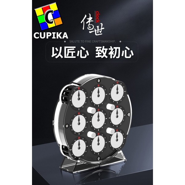 Puzzle QiYi Magnetic Clock QiYi M Magnetic Full Rubik Magic Clock