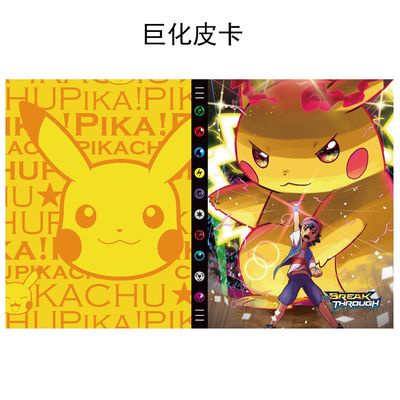 Buku Album Koleksi Kartu Pokemon 432pcs Saku Dengan Binder Folder