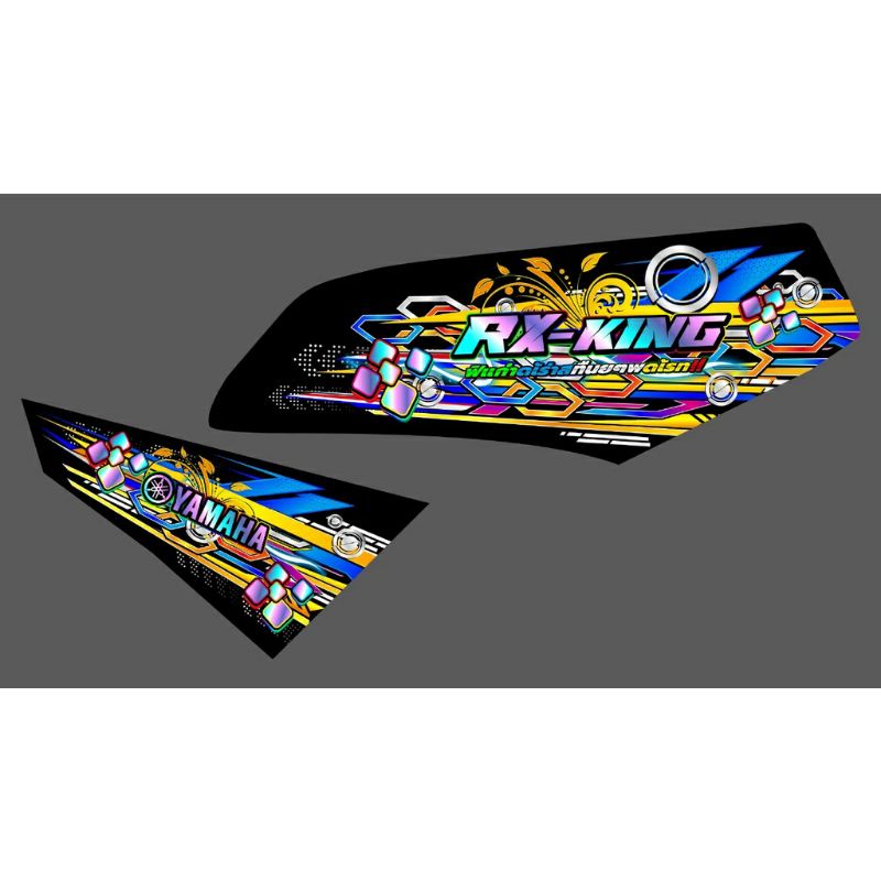 STRIPING CUSTOM RX KING TRANSPARAN HOLOGRAM