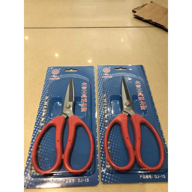 

GUNTING KODOK / GUNTING POTONG SERBAGUNA MERK DAJI - 1S