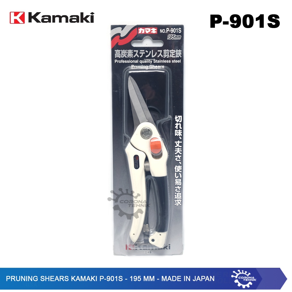 Kamaki P-901S  - Pruning Shears  - 185 mm - Made In Japan