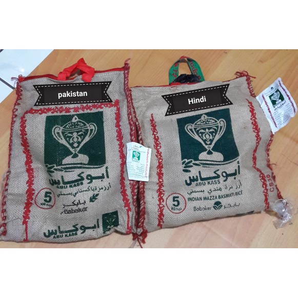 

gr011ttr Beras India Basmati Sv012Ss