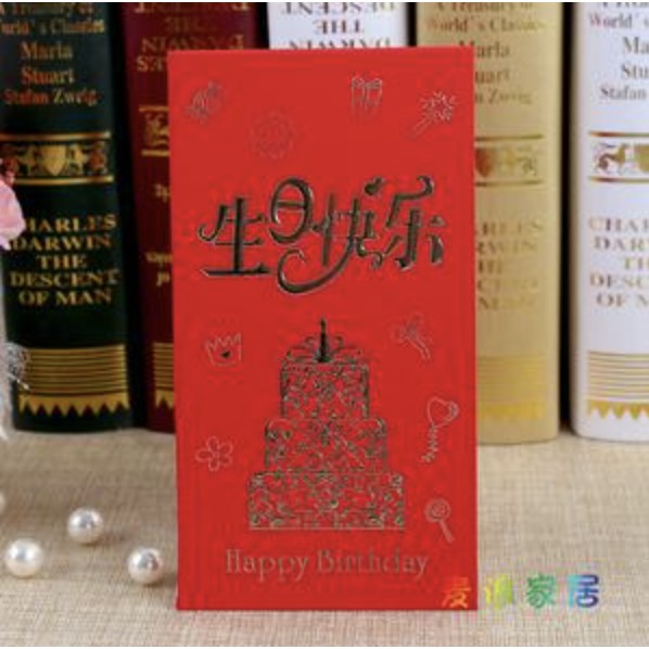 ANGPAO HARI RIANG ANGPAU UMUM TIMBUL AMPAO HAPPY BIRTH DAY KARTUN