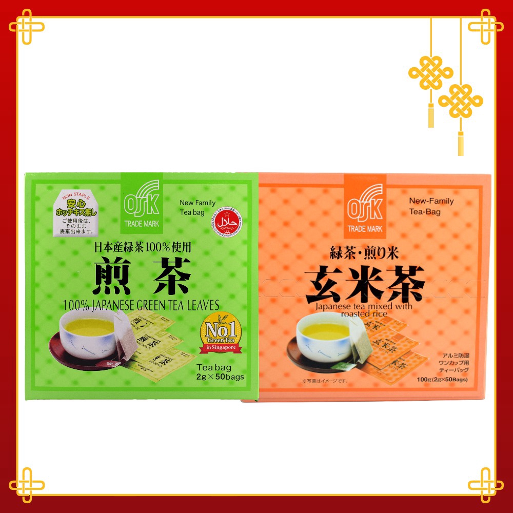 OSK Teh Hijau Jepang Green Tea Sachet 2 g Halal │ Greentea Import Jepang