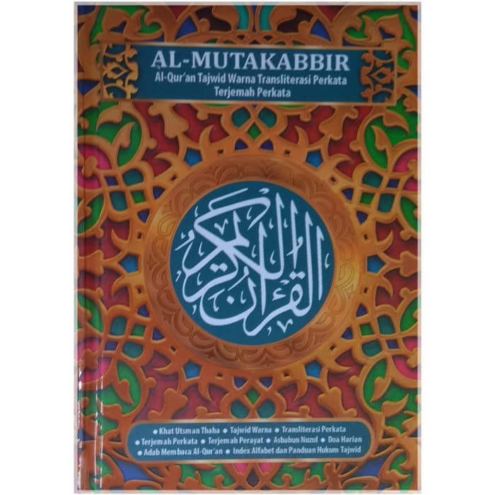 quran mutakabbir terjemah perkata latin transliterasi | al quran pemula | al quran latin