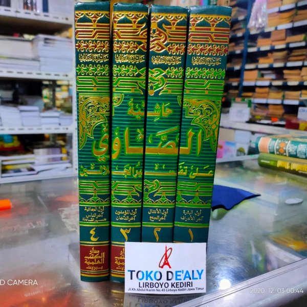Kitab HASYIAH SHOWI kertas putih Ala Tafsir Jalalain