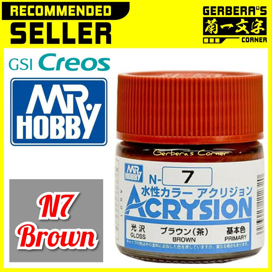 

N7 Brown Acrysion Water Based Acrylic Paint Mr Hobby Original