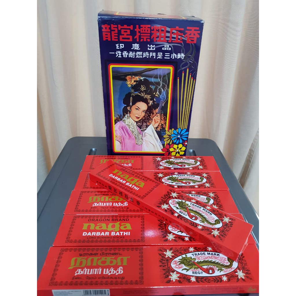 Dupa Hio Naga Darbar isi 15 biji By Tulasi India