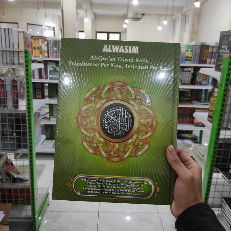 Al Quran Alwasim A4