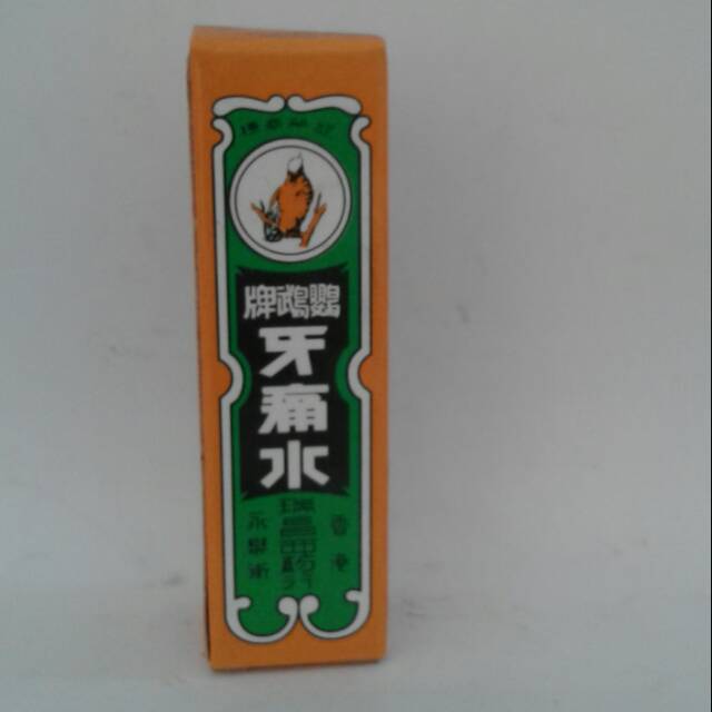 OBAT SAKIT GIGI BURUNG KAKAK TUA