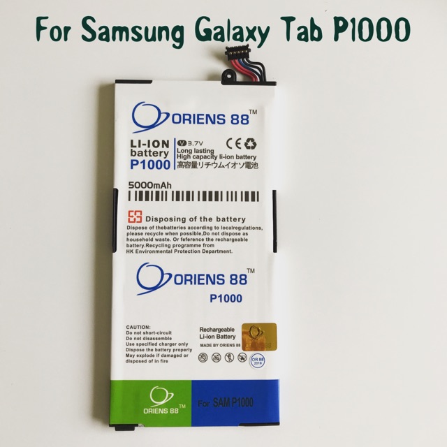 (P) Baterai batre battery Samsung Galaxy Tab P1000 Double power/IC oriens88