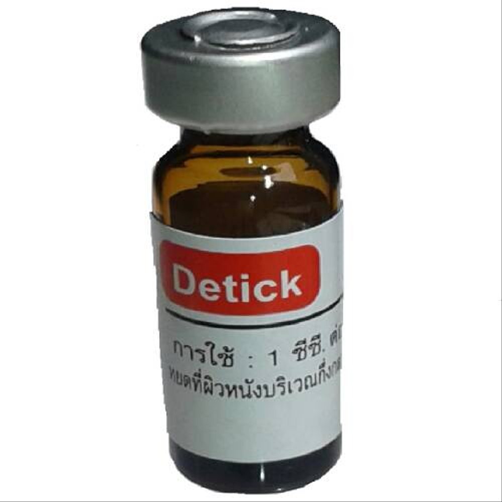 Detick 1ml Obat Kutu Kucing Anjing Detic 1-10kg berat badan Detik 1 ml