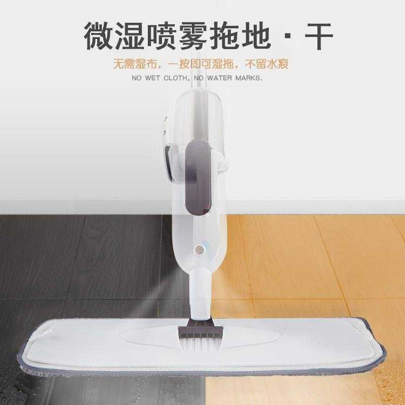 ARS - Aurota Alat Kain Pel Penyemprot Air Water Spray Sweeper Floor - A88