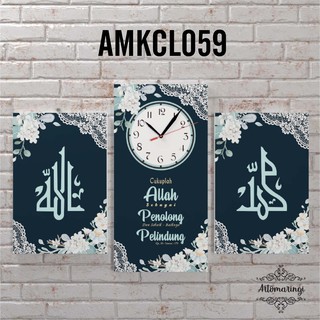 Hanabi Jam Dinding  Kaligrafi Quote Shabby AMKCL058 