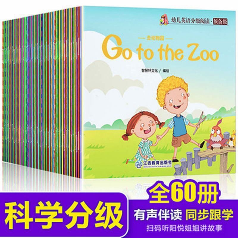 story book set isi 60 pcs English Story Book for Children 60 set / pcs