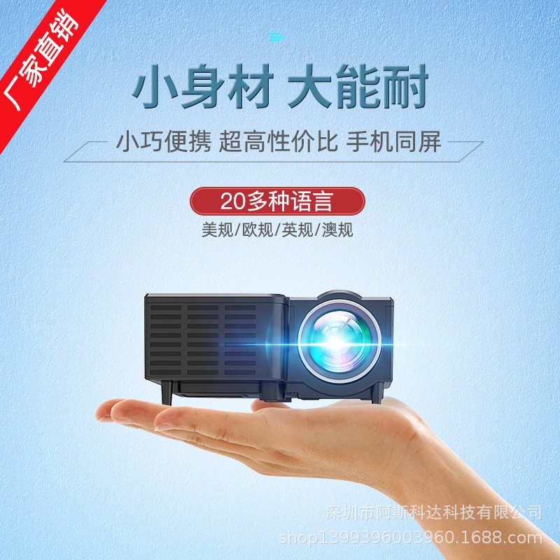 Proyektor Mini Simple Praktis Rumah Tangga Miniatur Ponsel  Uc28c Kecil LED HD Rumah Tangga Portable