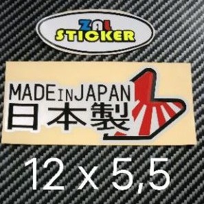 

STICKER MADE IN JAPAN STICKER CUTTING