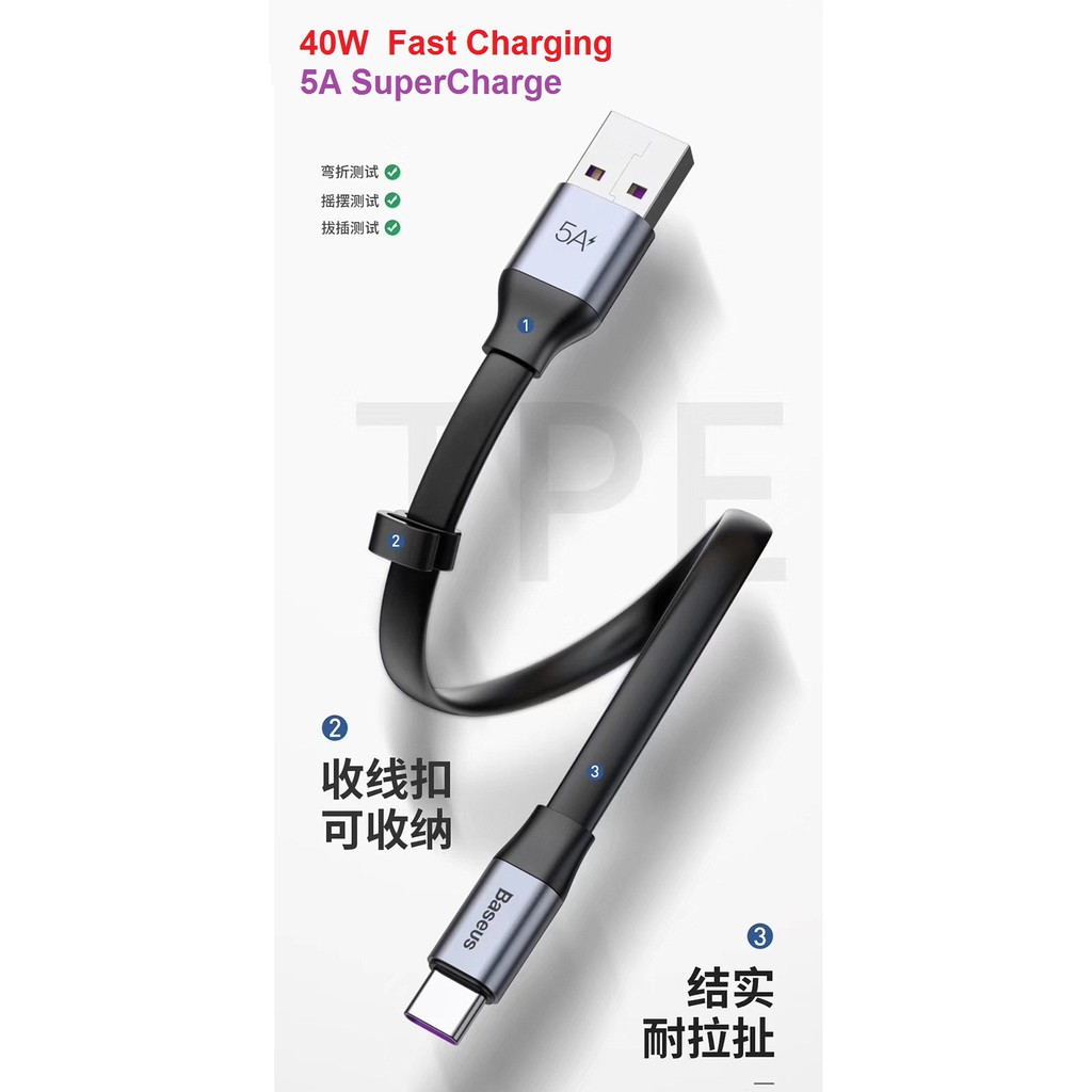 Baseus 40W 5A Simple HW Quick Charge Cable 23CM original 100%